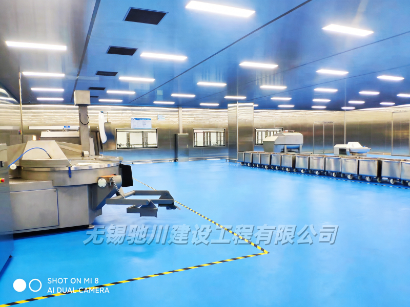 香肠产品净化车间